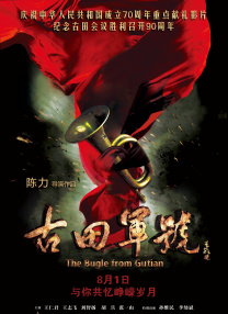 操小舞