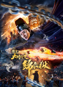 四虎精品成在线播放