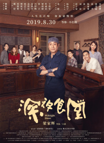 一级爱一级做a性视频