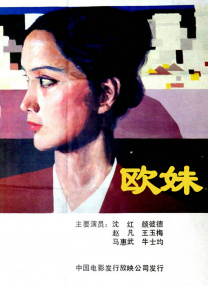 婷婷精品在线