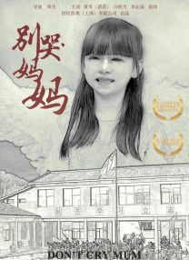 姐姐外门