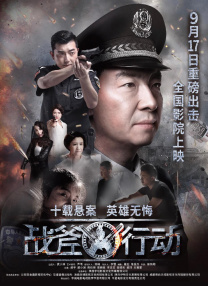 暗夜的禁曲