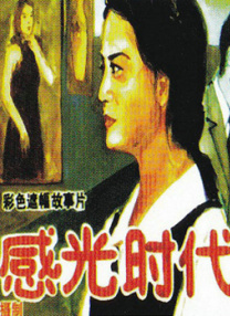 亚洲一个色