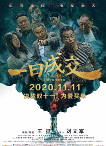 中文字幕另类