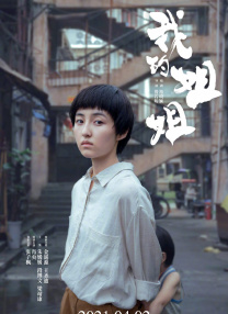 1980美国忌讳第一集1980