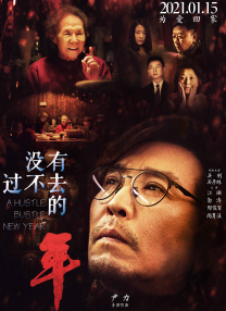 男人和女人差差