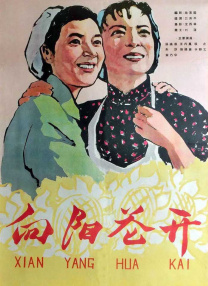 久久a v电影