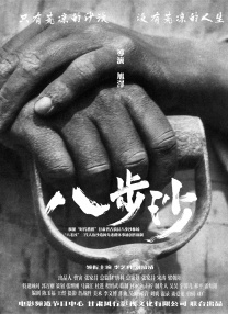 亚洲精品在线第一页