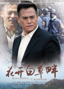 欧美日韩国产成人综合在线影院