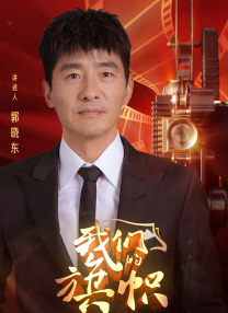 艺人付出的代价