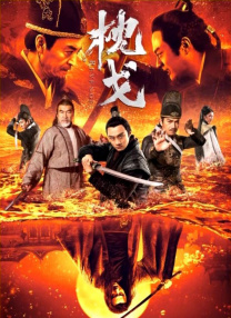 国产欧美在线观看
