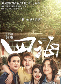 五月婷婷网站