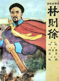 五月婷婷六月丁香在线观看