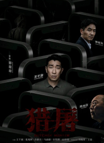 福利影院第一页