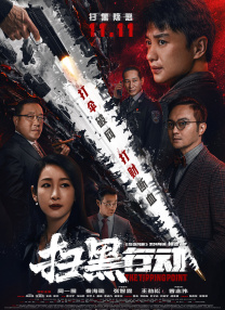 丁香激情综合