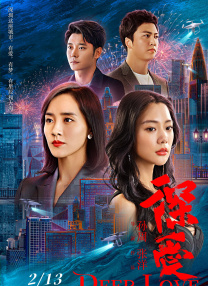丁香六月色婷婷