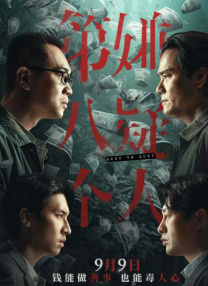 成长快手短视频在线观看