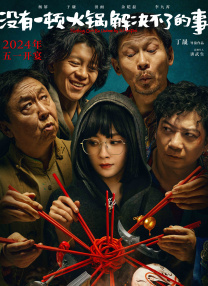 香蕉人精品视频多人免费永久视频