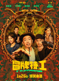 亚洲午夜一区二区电影院