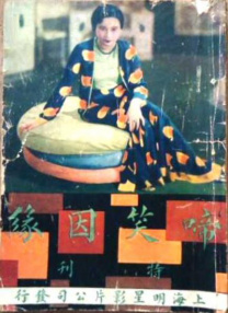 国产九九精品