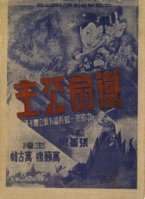 捆绑调教sm束缚四爱总裁