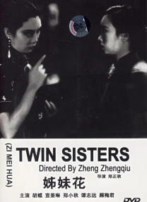 八头身美女在线观看
