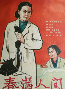 欧美亚洲另类色国产综合