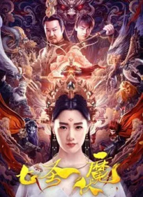 激情丁香综合五月