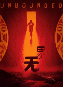 传媒在线观看免费mv