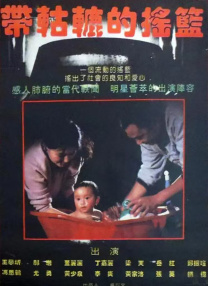 久草在线青青草