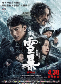 少妇高潮惨叫久久久久