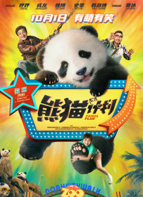操寡妇逼