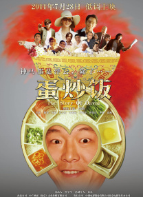 英语辅导员