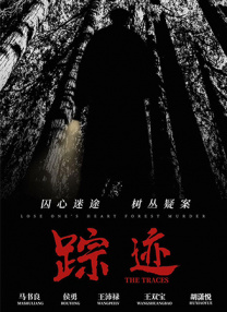 1313mm禁片视频
