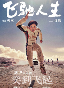 我的批又大又好曰