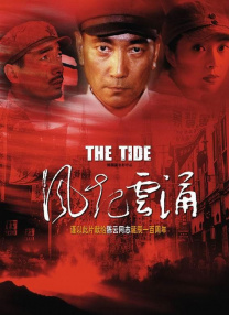 疯镜头二