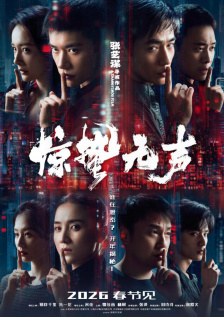 崩铁色图