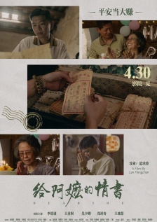 伊人任线任你躁