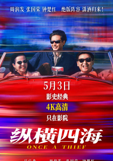 日本一区2区