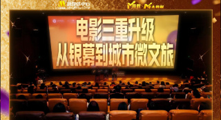 统艺