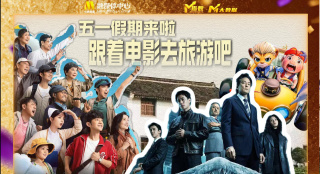 电影颐和园免费观看完整版