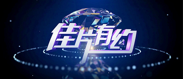 一发女