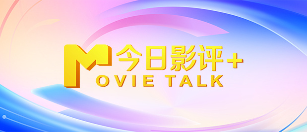 亚洲电影在线
